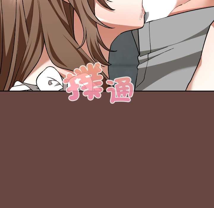 校花的雙麪生活第35話