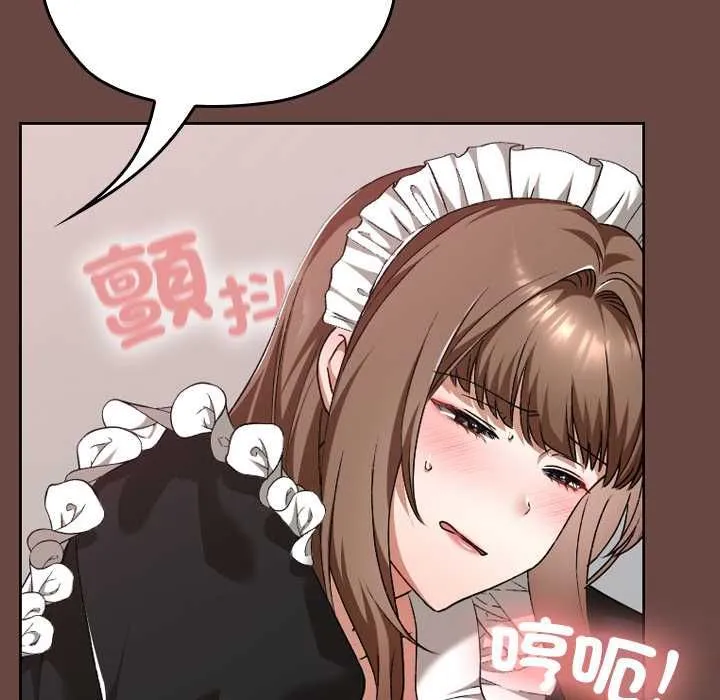 校花的雙麪生活第35話