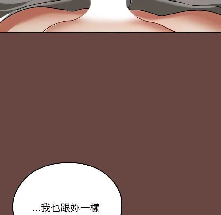 校花的雙麪生活第35話
