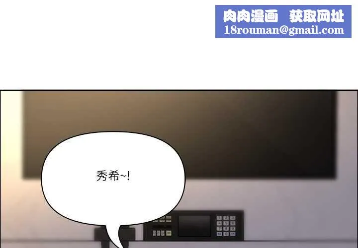 最強男人第71話