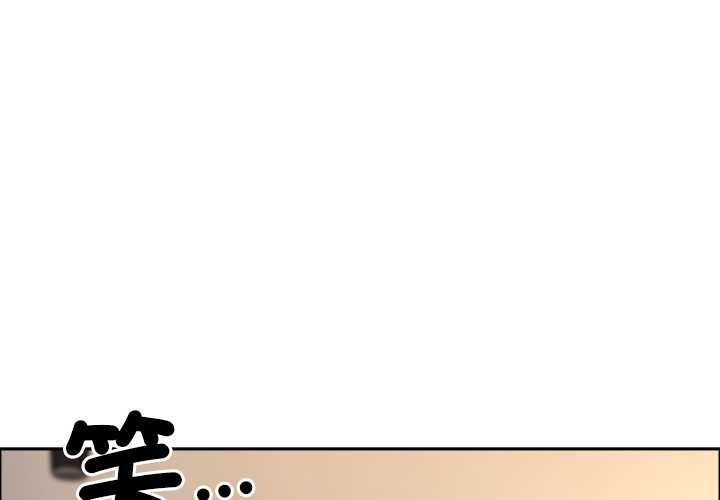 最強男人第71話