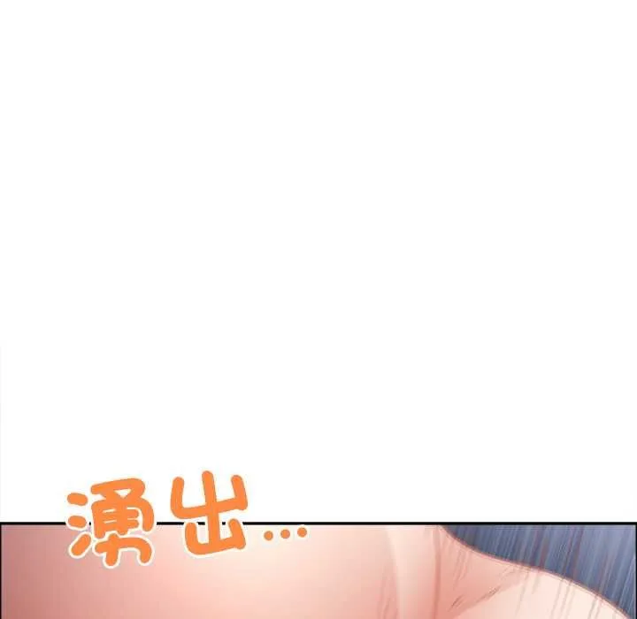 最強男人第71話