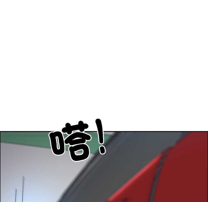 最強男人第71話