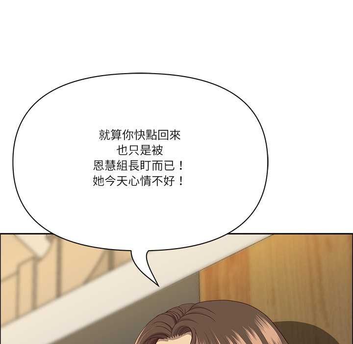 最強男人第71話