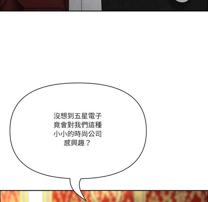 最強男人第71話