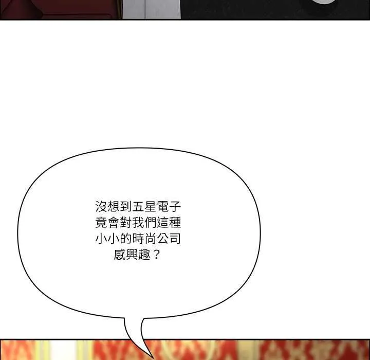 最強男人第71話