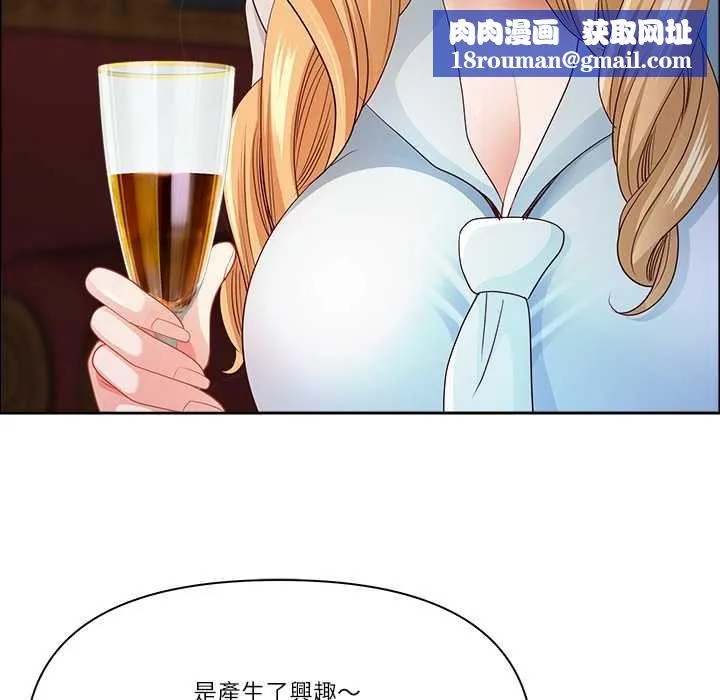 最強男人第71話