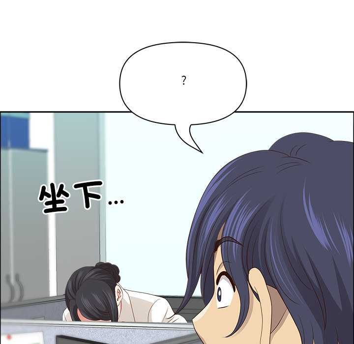最強男人第71話