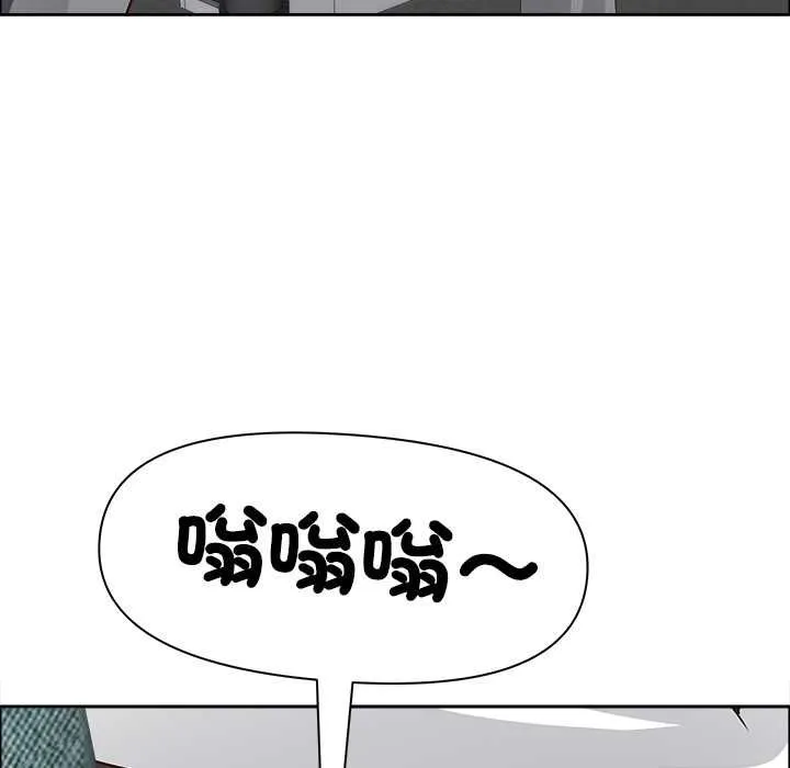 最強男人第71話