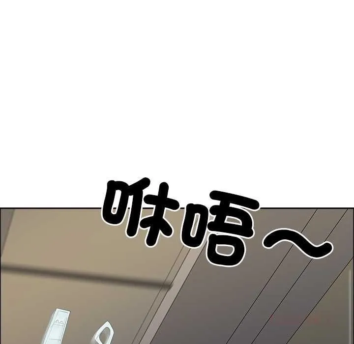 最強男人第71話