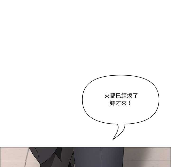 最強男人第71話