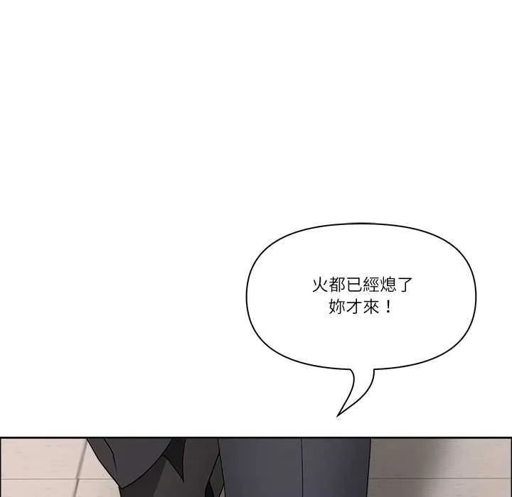 最強男人第71話