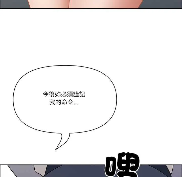 最強男人第71話