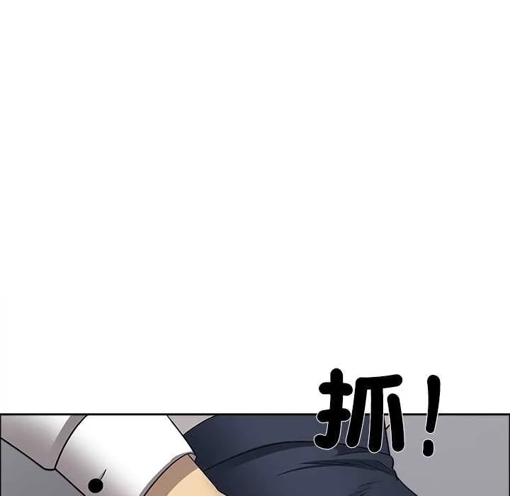 最強男人第71話