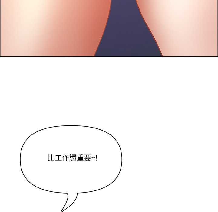 最強男人第71話
