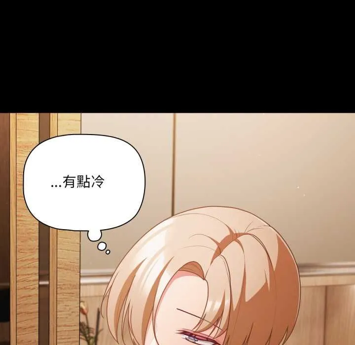 幸福來得太突然第70話