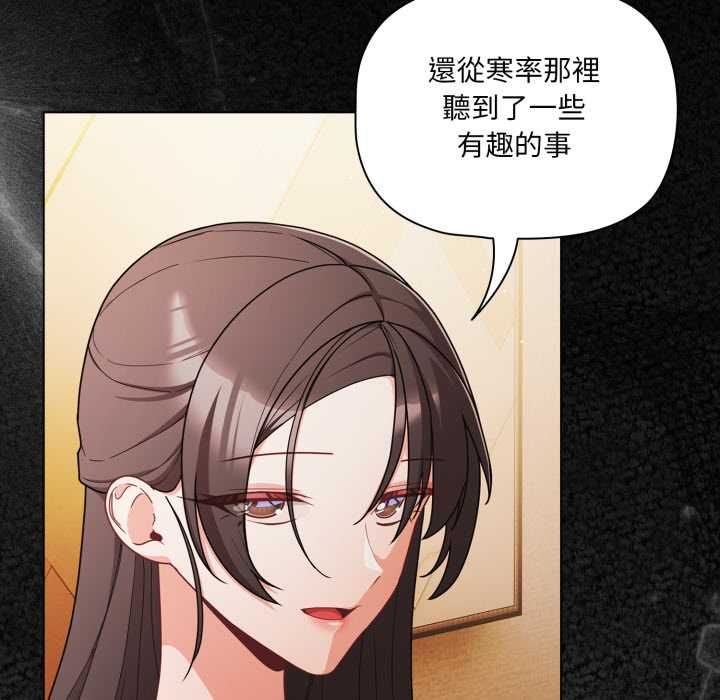 幸福來得太突然第70話