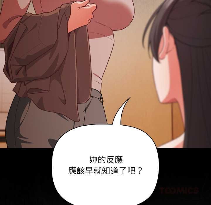 幸福來得太突然第70話