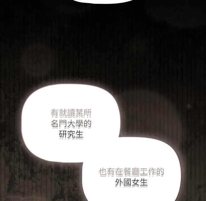 幸福來得太突然第70話