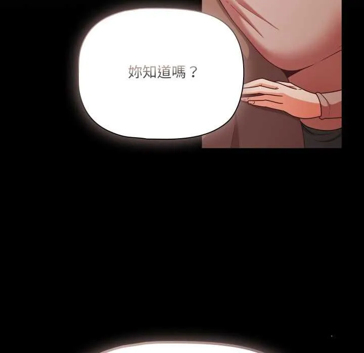 幸福來得太突然第70話