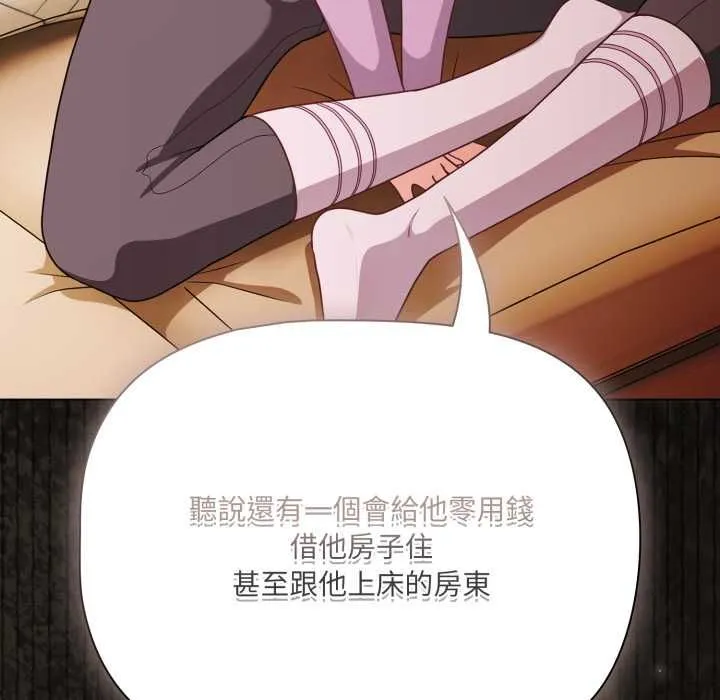 幸福來得太突然第70話