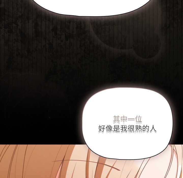 幸福來得太突然第70話
