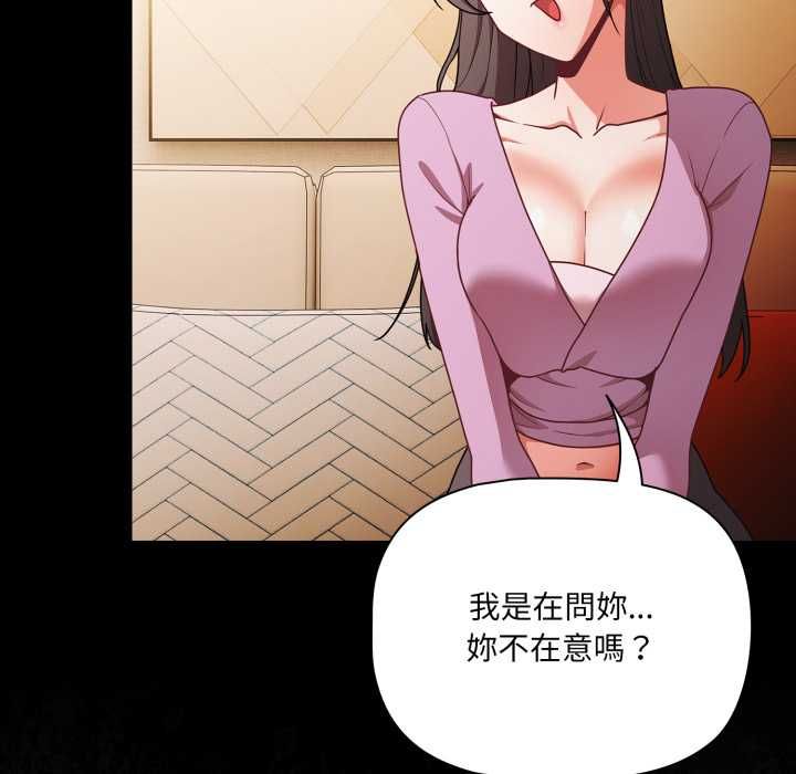 幸福來得太突然第70話