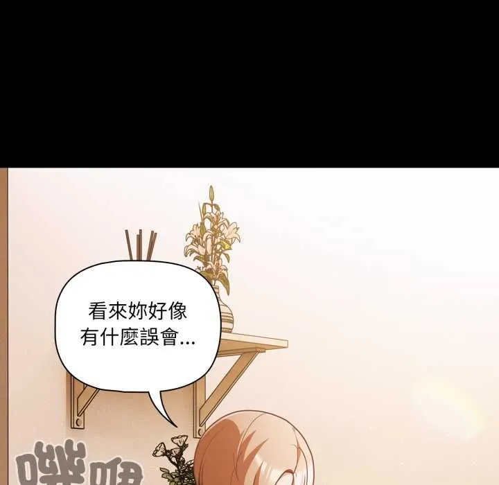 幸福來得太突然第70話