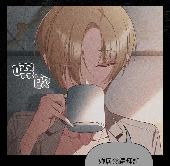 幸福來得太突然第70話