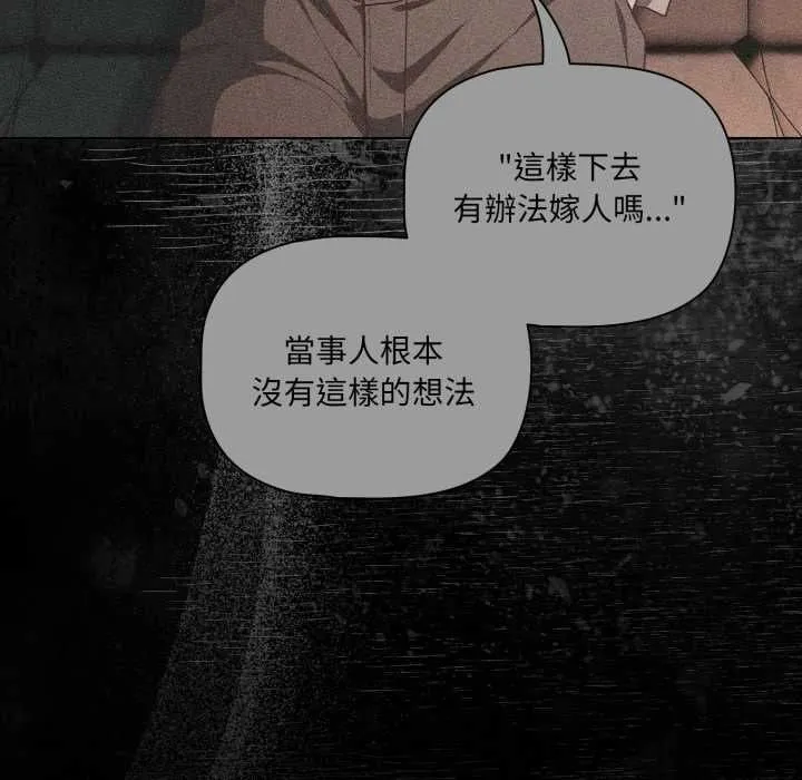 幸福來得太突然第70話
