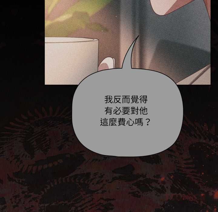 幸福來得太突然第70話