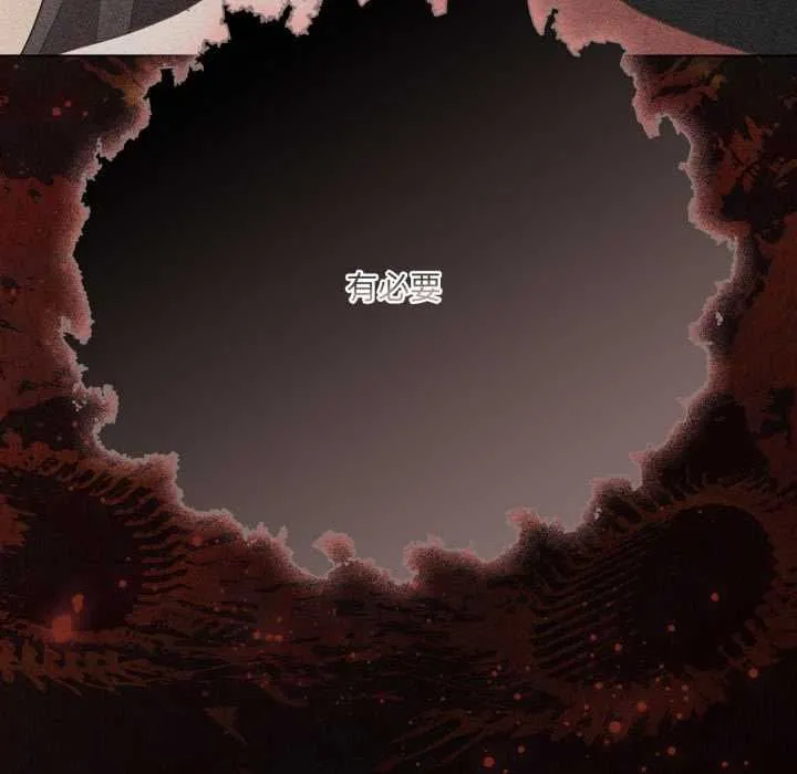 幸福來得太突然第70話