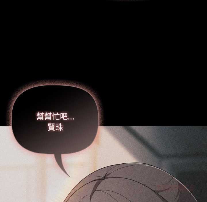 幸福來得太突然第70話