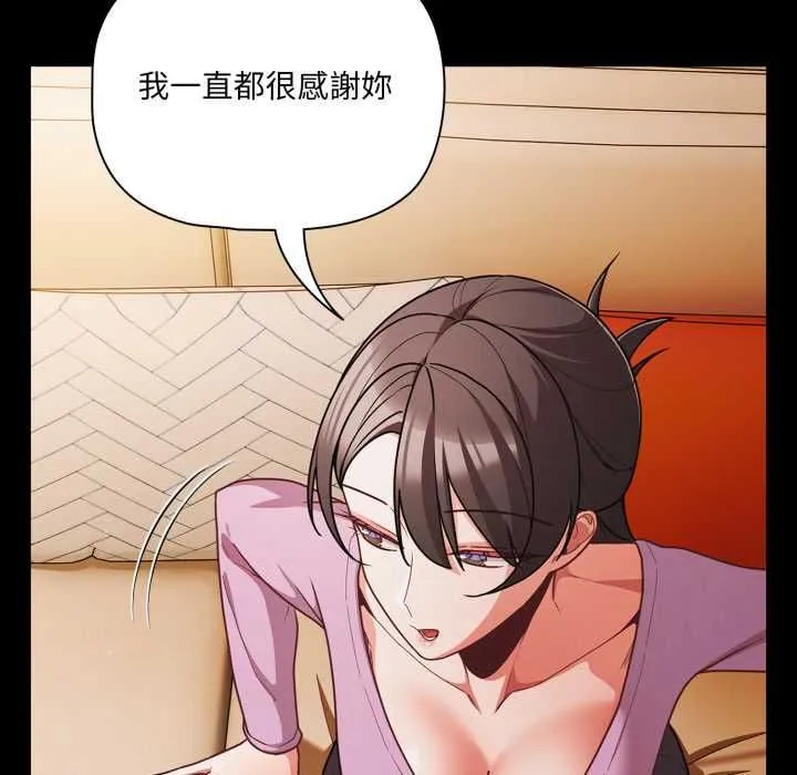 幸福來得太突然第70話