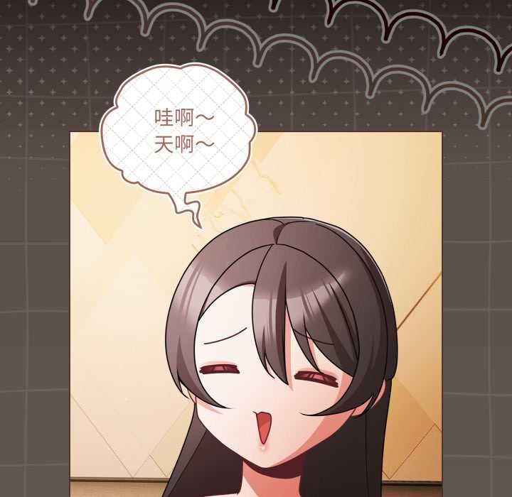 幸福來得太突然第70話