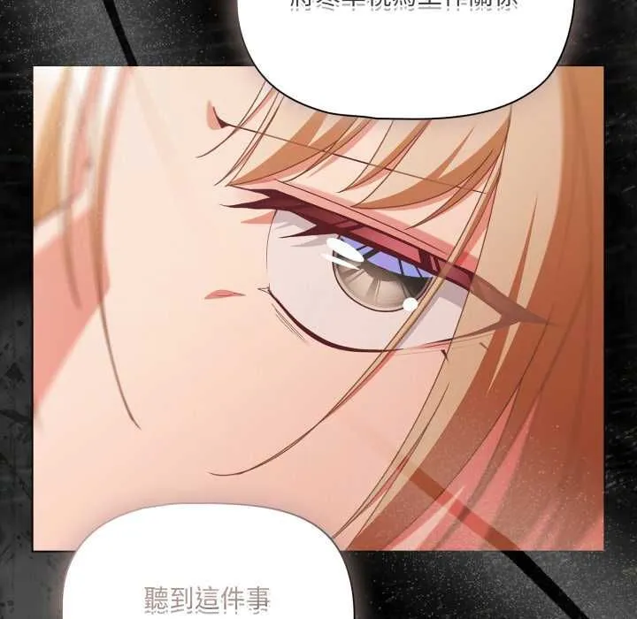 幸福來得太突然第70話