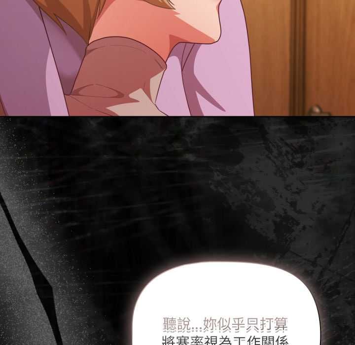 幸福來得太突然第70話