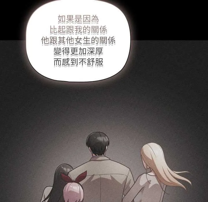 幸福來得太突然第70話