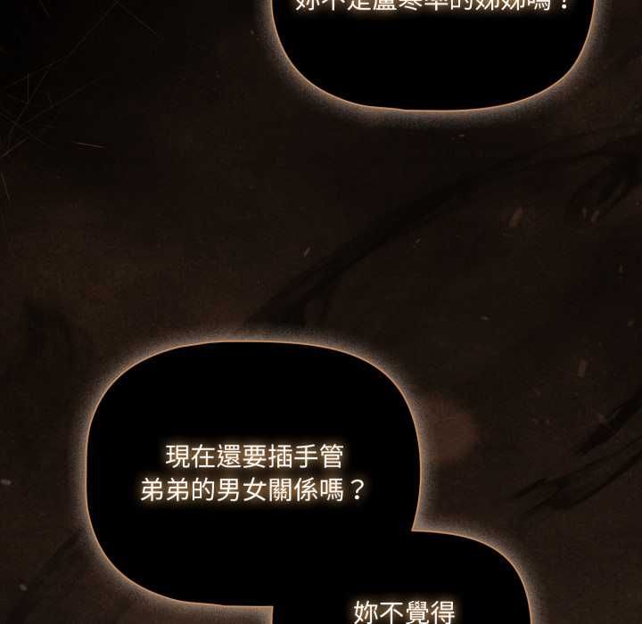 幸福來得太突然第70話