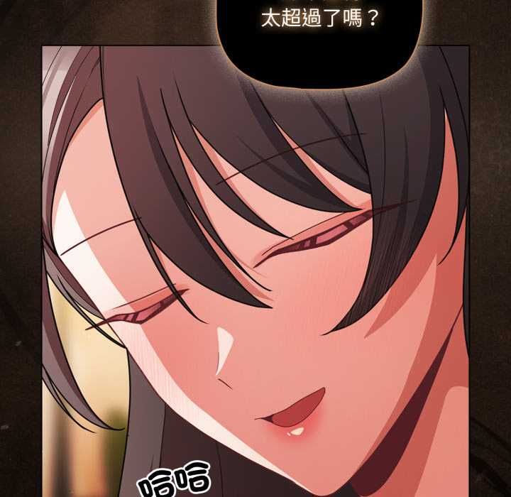 幸福來得太突然第70話
