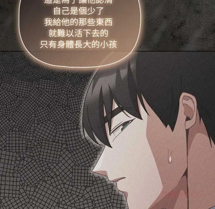 幸福來得太突然第70話