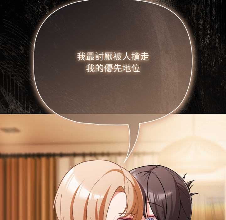 幸福來得太突然第70話