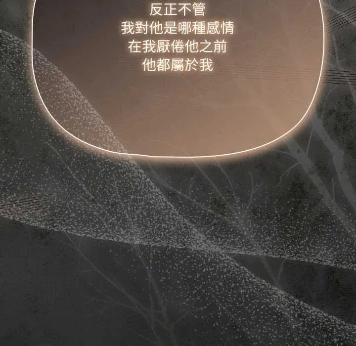 幸福來得太突然第70話