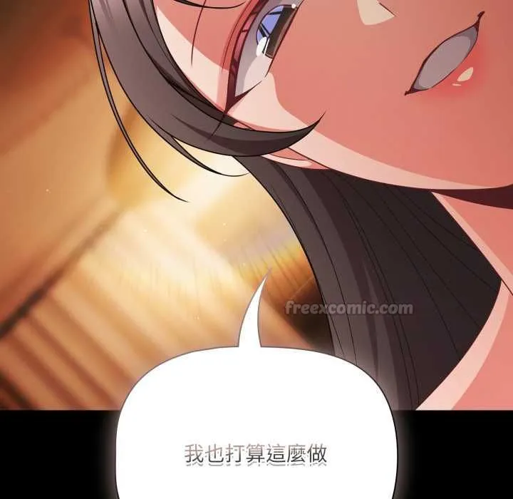 幸福來得太突然第70話