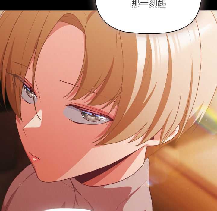 幸福來得太突然第70話