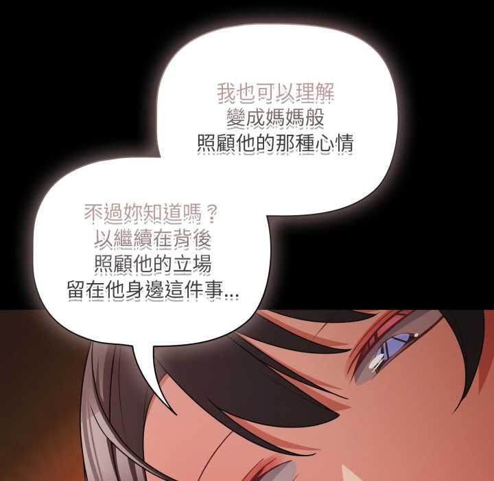 幸福來得太突然第70話