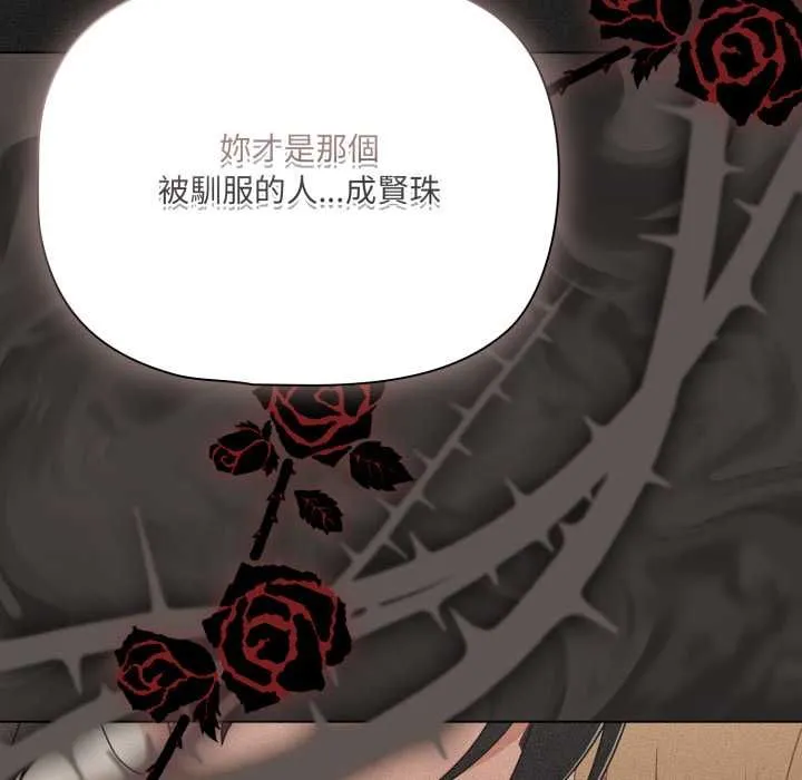 幸福來得太突然第70話