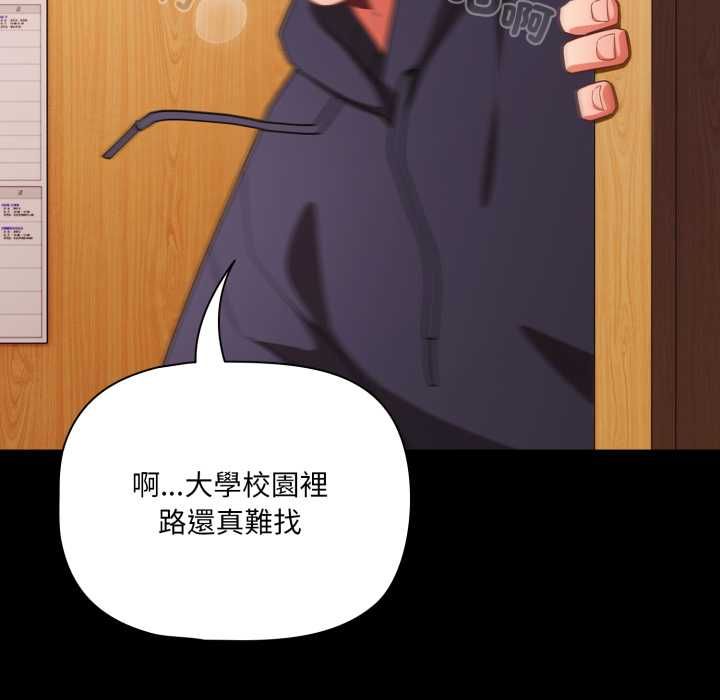 幸福來得太突然第70話