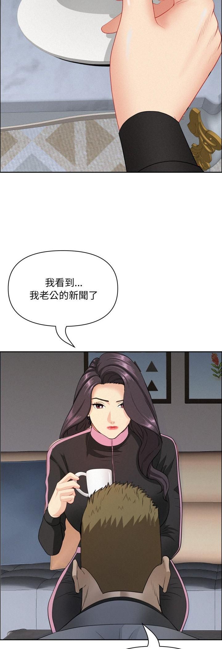 貴婦的專屬保鑣第62話