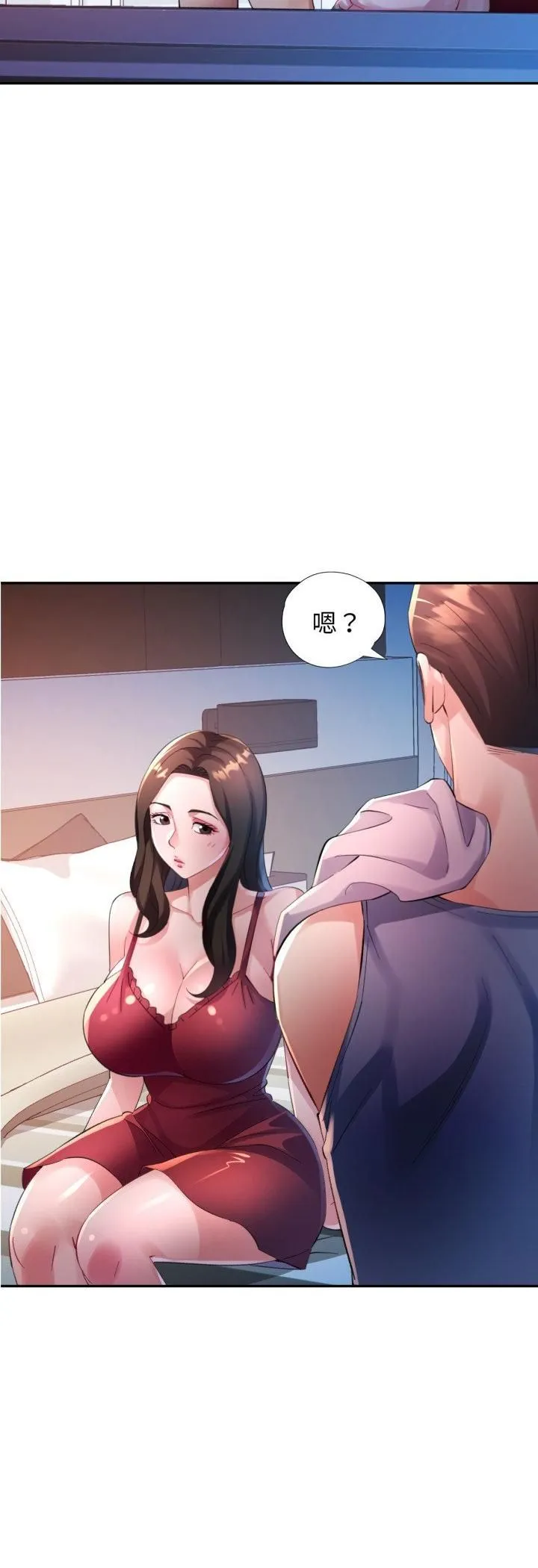 特別課程第11話
